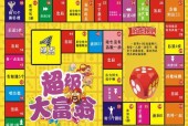 《大富翁8》游戏大老千角色攻略（揭秘《大富翁8》游戏中最厉害的角色）