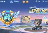 跑跑卡丁车手游小有成就攻略（小有成就攻略分享）