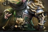 《乱世王者》麒麟碎片解锁指南（探寻麒麟的奥秘）