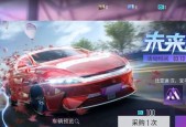 《王牌竞速开局车辆大揭秘》（只需一辆好车）