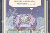 《最强蜗牛》游戏所有伙伴一览（探索蜗牛世界）