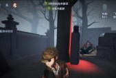 揭秘《第五人格》慈善家玩法攻略（解锁遗物断剑的绝佳方法）