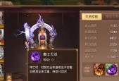 《三国如龙传武将培养指南》（全面解析武将培养策略）