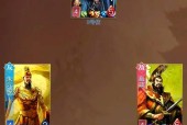 三国杀中奋勇向前的过关方法是什么？技巧有哪些？