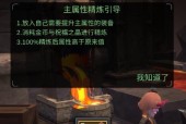 深入探讨《铁匠物语》中的游戏系统（从职业选择到成长发展）