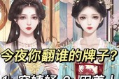 皇上吉祥2（亲密度刷法大揭秘）