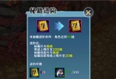 《剑侠情缘手游》逍遥秘籍选择攻略（如何选择最适合自己的逍遥秘籍）