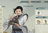 《华山派江湖传说》（以游戏方式再现武侠经典）