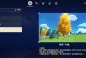《纸盒战机》游戏BBS支线任务攻略（解锁隐藏任务）