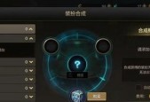 灵石镜世序玩法指南：如何快速上手并精通游戏？