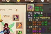 《以阴阳西游攻略之橙装篇》——收集全橙，享受最强！