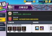 王牌高校余霜怎么获得（玩转游戏）