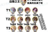王者荣耀三体人物是什么意思？三体人物有哪些特点？