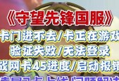 守望先锋2复活点获得方法是什么？