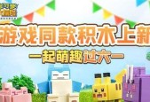 化身精灵（探寻小火龙复活的秘密与方法）