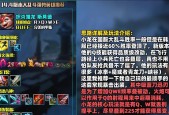 英雄联盟购买小龙的步骤是什么？