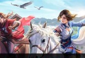 《不良人》游戏体力获取方法大揭秘（轻松获取体力）