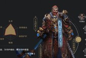 《拉结尔圣骑士宝石选拜森的最佳选择》（以游戏为主）