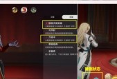 星之海洋4成就表一览在哪里查看？如何解锁所有成就？
