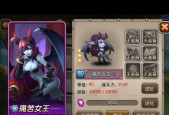 刀塔传奇快速过40级门槛攻略（刀塔传奇40级门槛攻略）