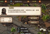 以只狼七面武士（掌握游戏攻略）