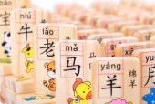 转转多米诺实用攻略（玩转多米诺骨牌的技巧和策略）
