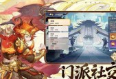 自在西游（攻略来袭）