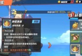 《航海王热血航线》限定角色白嫖攻略（白嫖也能拥有专属角色）