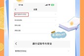 原神账号如何确定？账号安全如何保障？