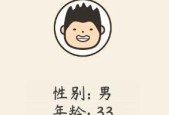 模拟医生的一天——以医师人生为主题的游戏（跟随游戏）