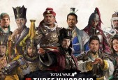 三国（战略掌控全局）