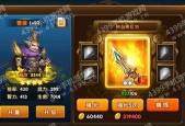 智取千金之术——如何高效抽取《智谋三国志》卡牌（新手必读）