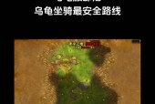魔兽世界中乌龟燃烧龙皮怎么获得？有哪些途径？