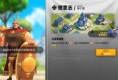 《万国觉醒》日落峡谷防守攻略（掌握防守技巧）