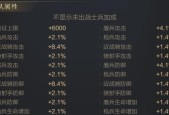 乱世王者中黄盖的表现如何？他的技能有哪些特点？