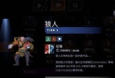 刀塔霸业改名字方法详解（刀塔霸业改名字的步骤和注意事项）