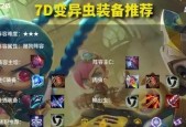 搭配女神阵容，轻松攻沙（以王者攻沙重来电竞之潮）