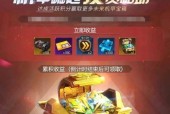 红警OL（从红警经典到线上竞技）