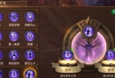 血源诅咒全符文效果如何？获得方法和攻略是什么？