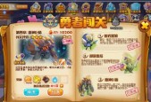 《雷神战记手游装备获取全攻略》（了解如何获得强力装备）