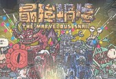 《最强蜗牛》游戏安西帝圣母获取攻略（攻略一统江湖）