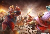 王国纪元配兵比例完全指南（游戏中不可缺少的军事战略技巧）