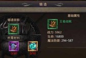《热血传奇》游戏手机版道士技能加点攻略（探究道士技能加点策略）
