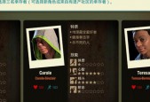 如何应对《腐烂国度2》中人物受伤的处理方法（游戏中人物受伤怎么办）