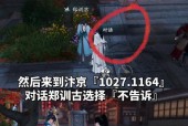 玩逆水寒必须了解的秘诀（15个让你成为逆水寒高手的秘诀）