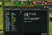问道的帮派技能怎么点？有哪些技巧可以提高帮派技能？