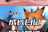 DNF贝亚娜斗神装备推荐？如何搭配装备提升战力？