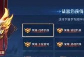 电竞大王如何获得？获取条件是什么？