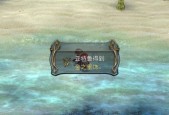 伊苏6纳比斯汀的方舟剧情解析攻略怎么样？