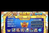 洛克王国中破晓装备的获取途径是什么？